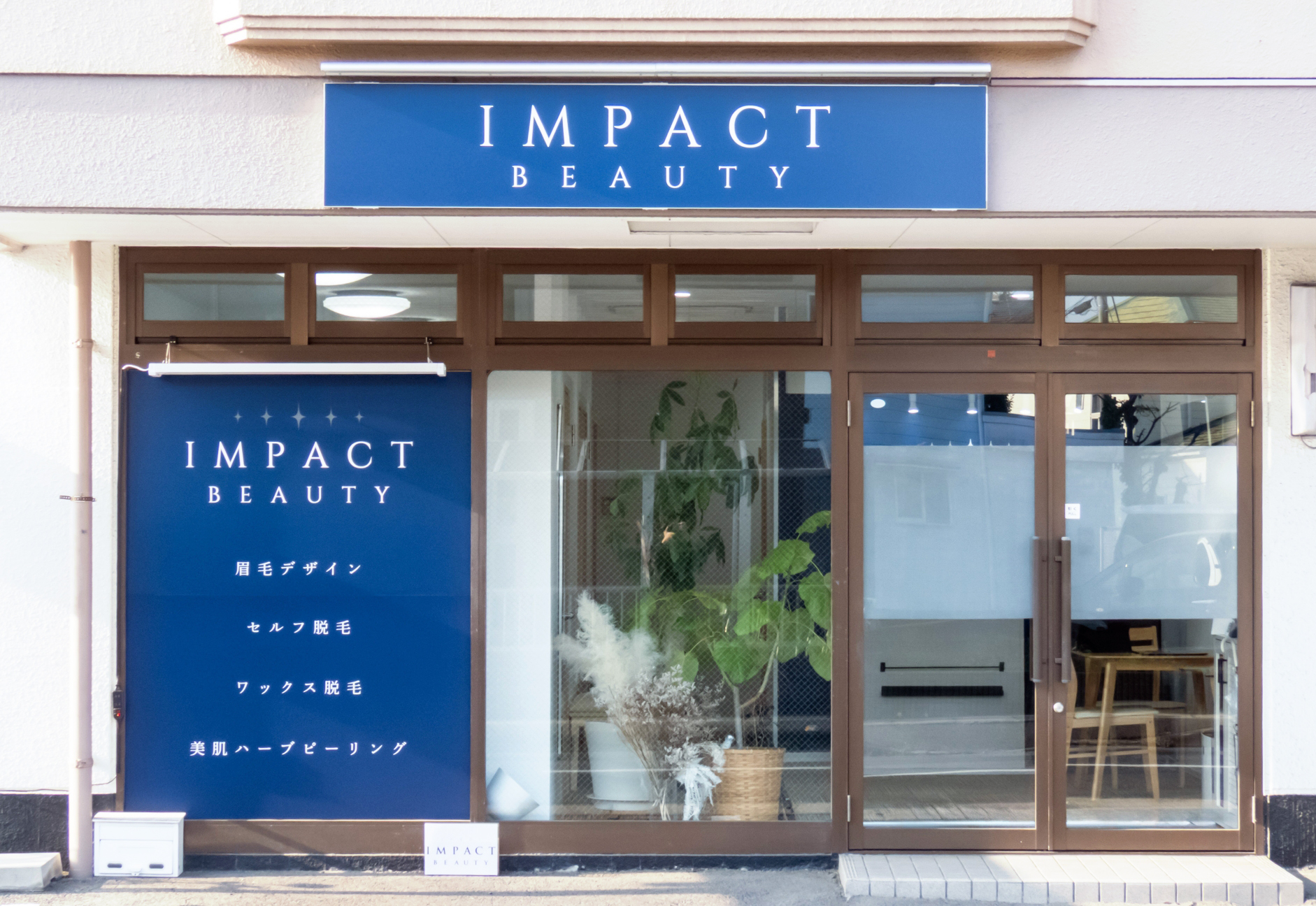 IMPACT BEAUTY 問屋町店
