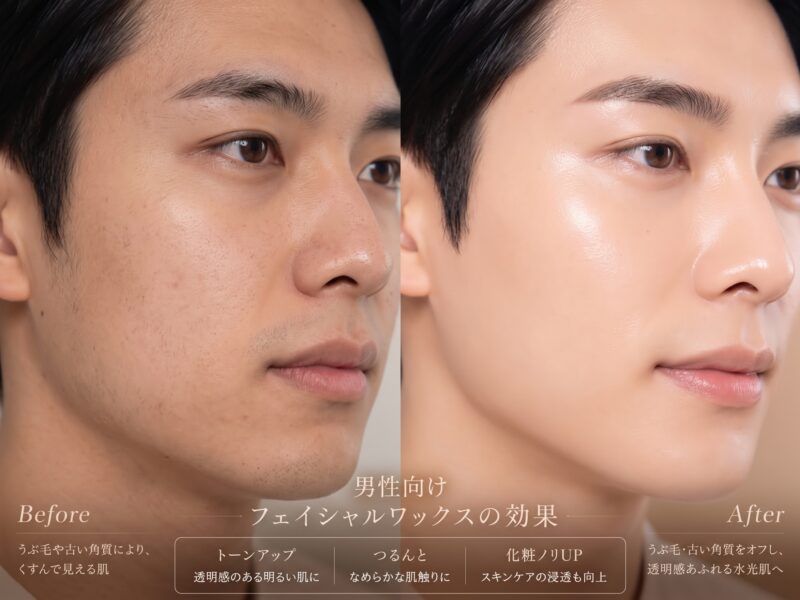 眉も肌も一気に垢抜け✨贅沢ケア